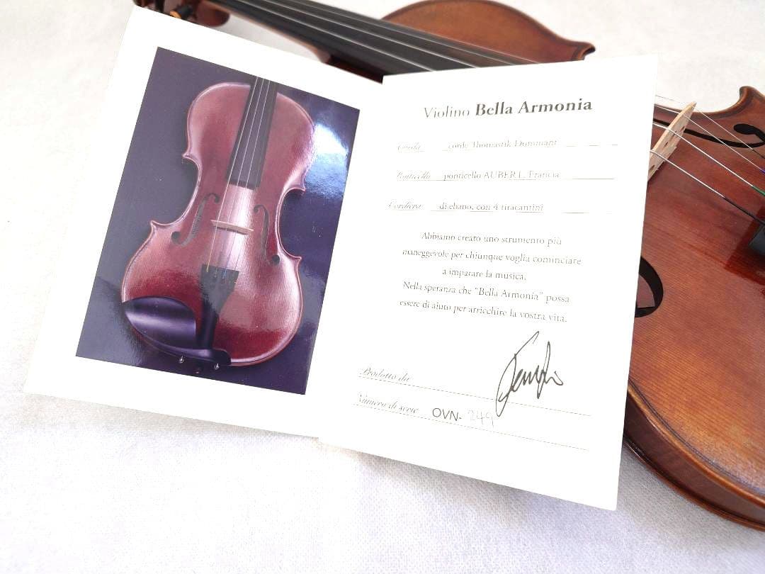 【製造証明書付】Bella Armonia バイオリン（大人用） 初～中級者向け