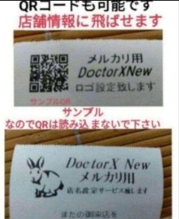 テックレジスター　MA-770　フル設定無料　最新最上位機種　301199