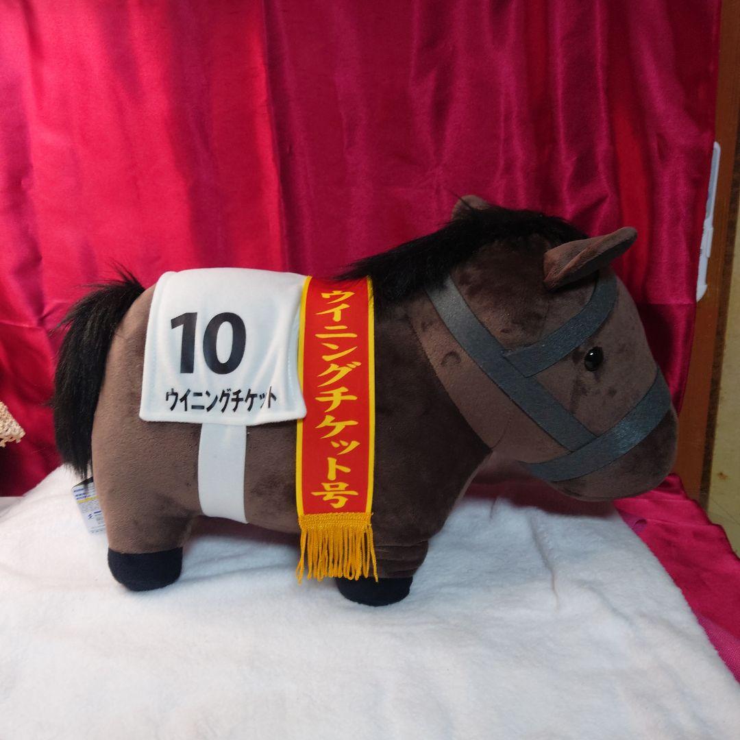 サラブレッドコレクションふわふわBIG　テイエムオペラオーなど　注意点あり