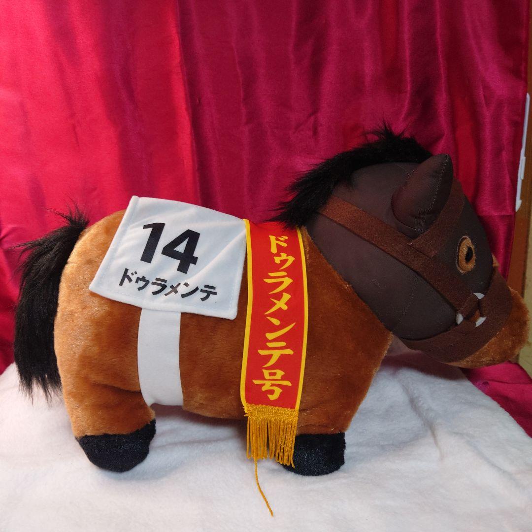 サラブレッドコレクションふわふわBIG　テイエムオペラオーなど　注意点あり