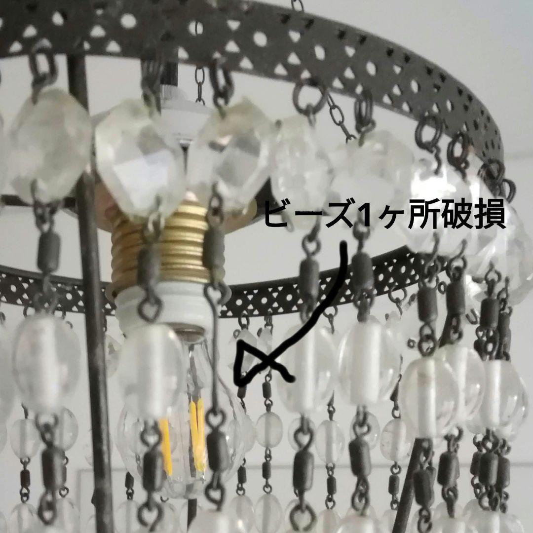 ペンダントライト　吊り下げランプ　インテリア照明ライト　硝子ビーズ　アンティーク