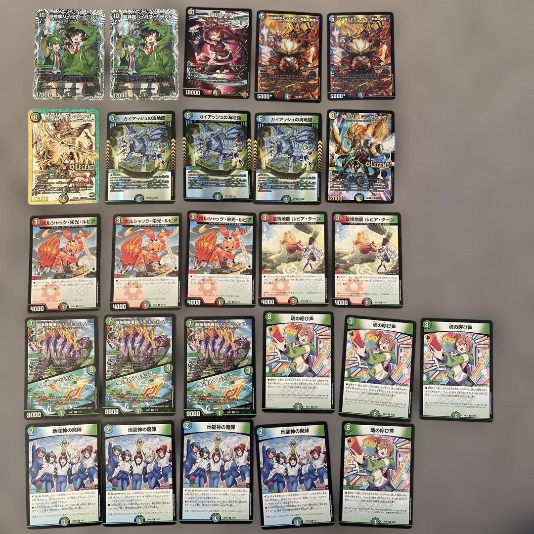 【匿名/即日発送/二重スリーブ】シータ刃牙 デッキ CS構築 調整パーツ付き