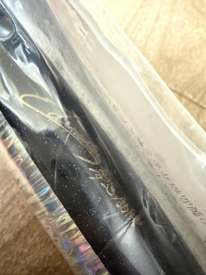 カーペンター ガラム100-210mm LM 未使用（未開封）