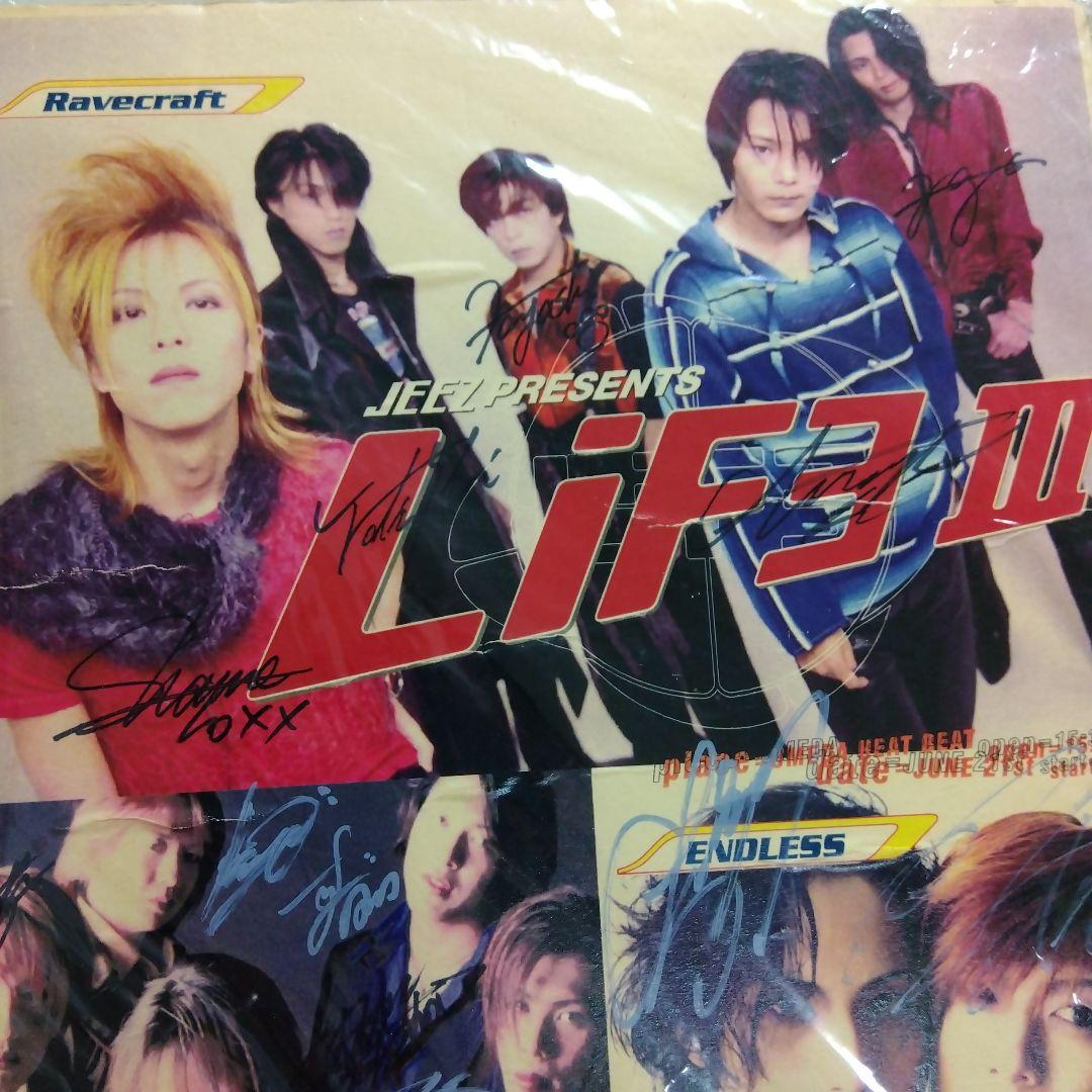 最終処分！激レア 当選品 Janne Da Arc サイン入 ボード