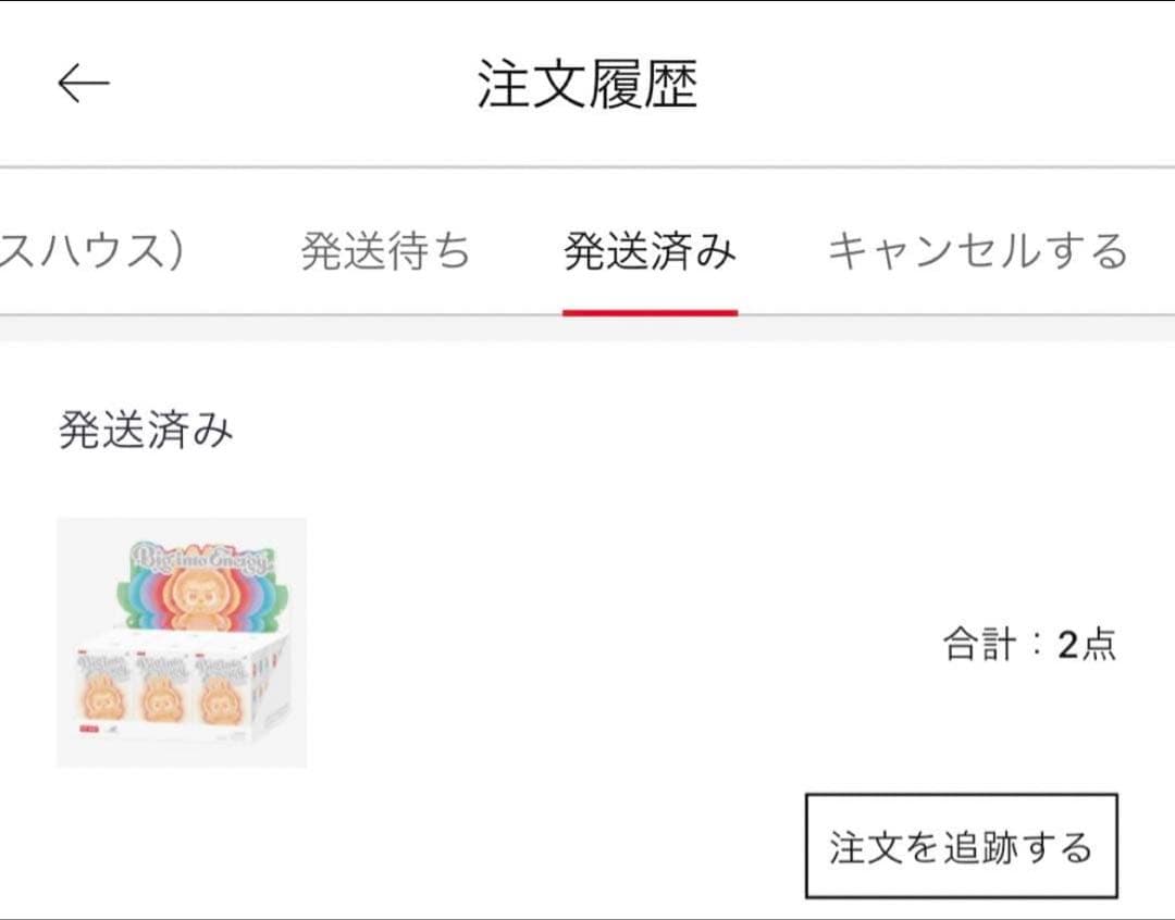 POP MART Big Into Energy ぬいぐるみボックス