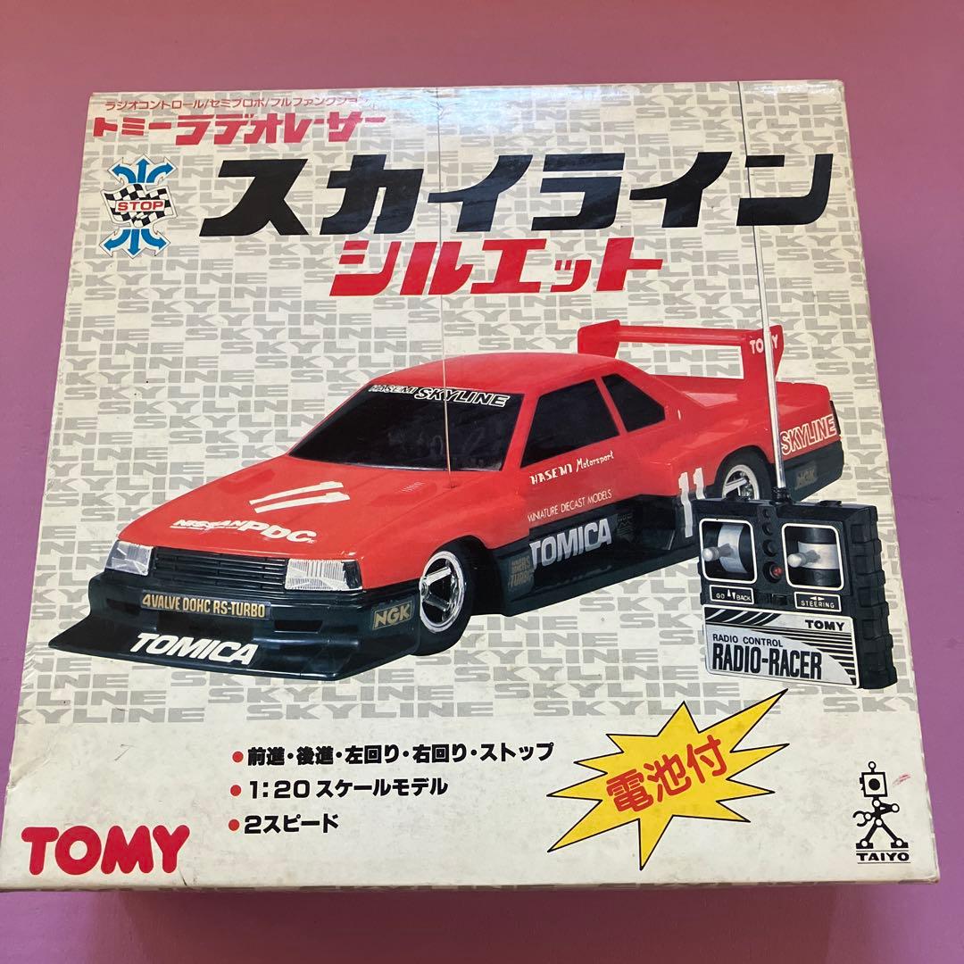トミーラデオレーサー スカイライン　シルエット