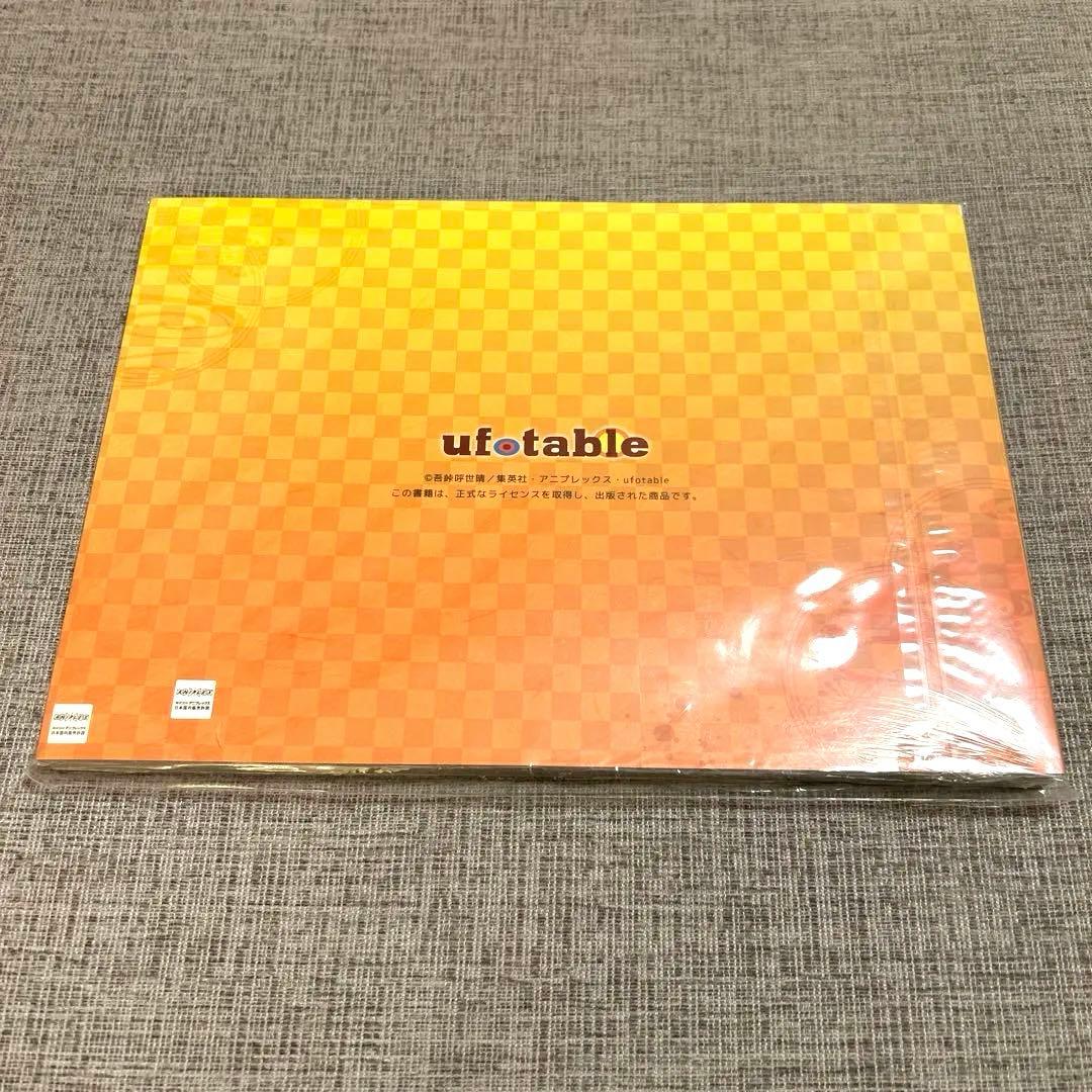 【新品/シュリンク未開封】鬼滅の刃　遊郭編　設定資料集
