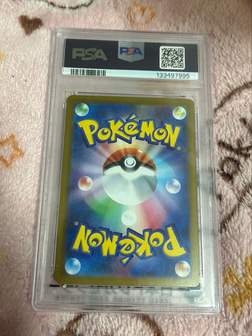 【psa10】ヒロシマのピカチュウ プロモ