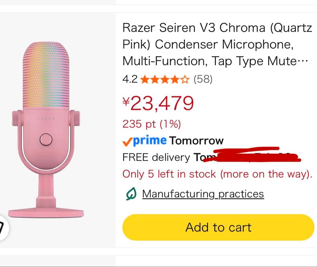 Razer Seiren V3 Chroma Quartz コンデンサーマイク