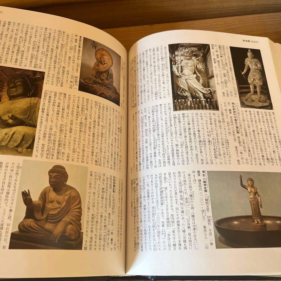 日本大百科事典　全セット