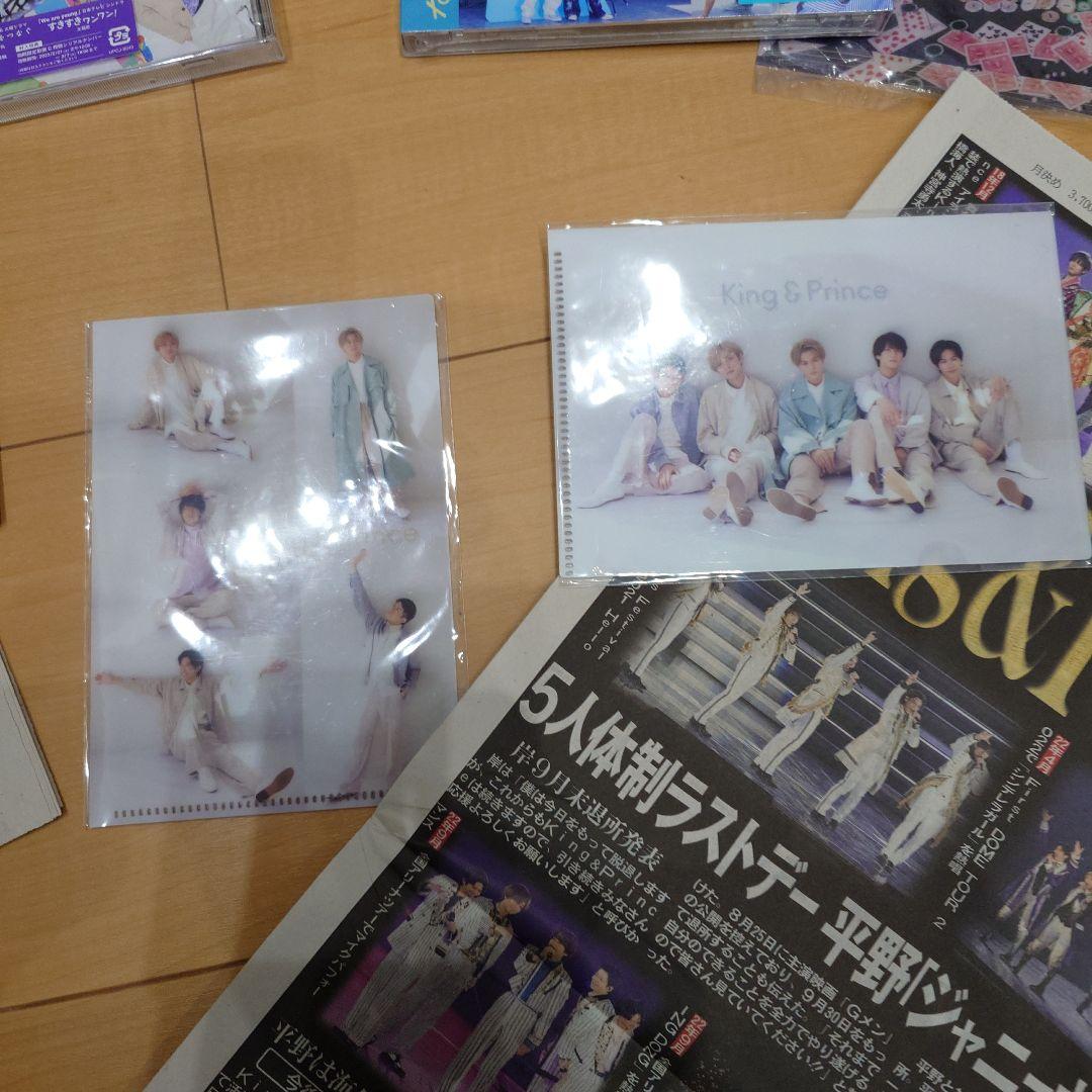 King & Prince カレンダー 他　キンプリ　セット