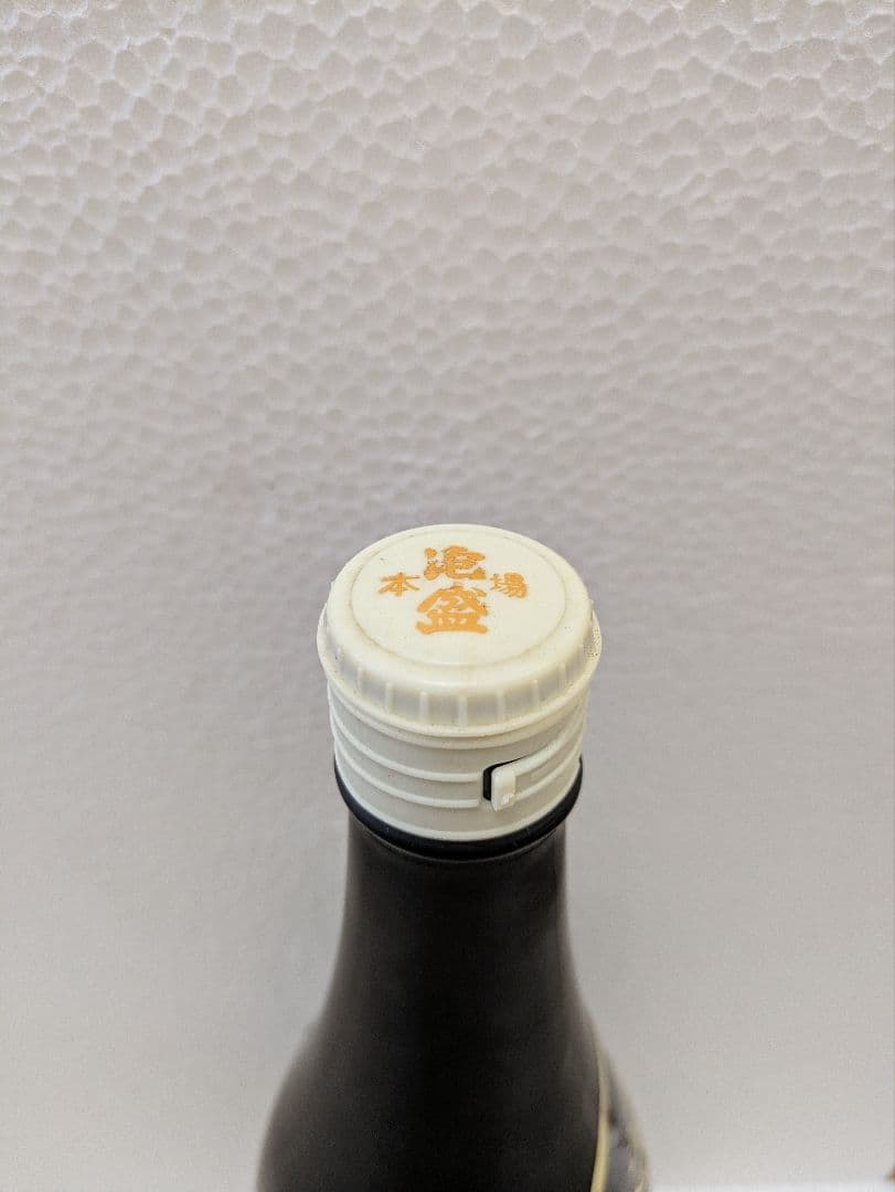 本場泡盛 山原くいな 海乃邦 2本セット