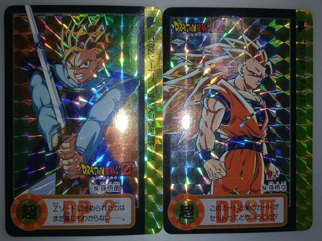 ドラゴンボール★カードダス★154孫悟空★155孫悟飯★2枚セット★入手困難レア