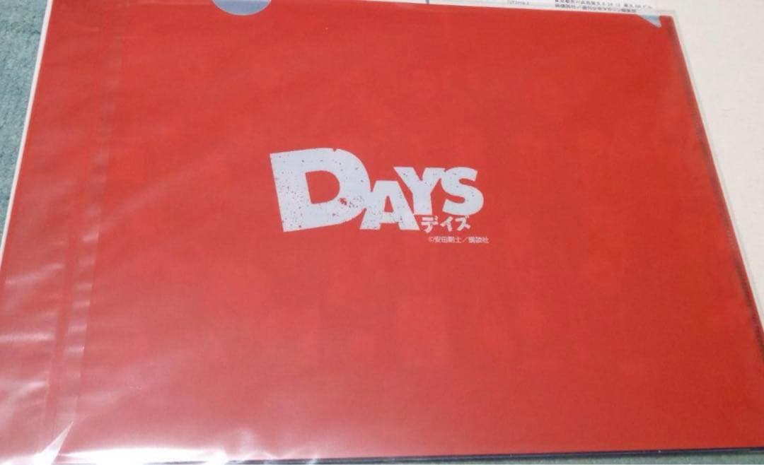 青のミブロ　全巻初版、帯付、特典