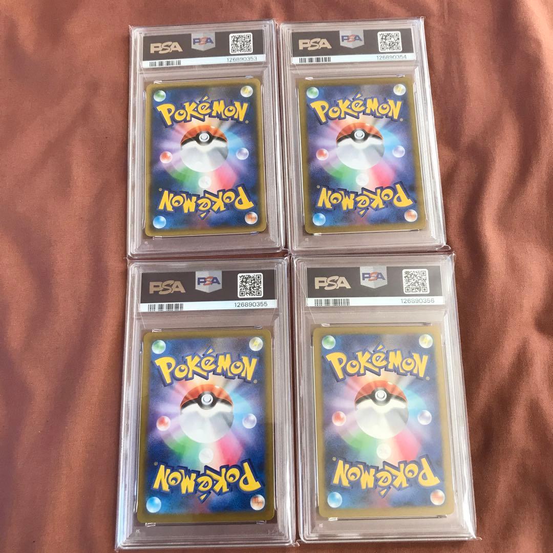 【連番】おいわいファンファーレ 2021 2022 2023 2024 PSA