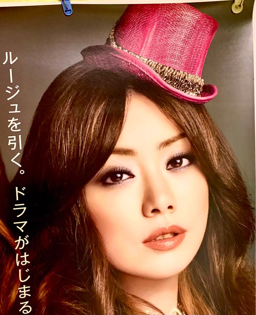 激激レア／非売品／ パフィ（PUFFY)ポスター／カネボウ・ルージュポスター大判