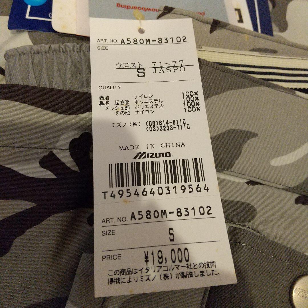 スノーボードパンツ