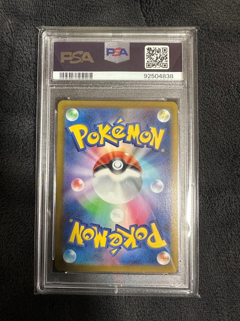 ポケモンカード　25th アニバーサリー モンスターボール　PSA10 2021