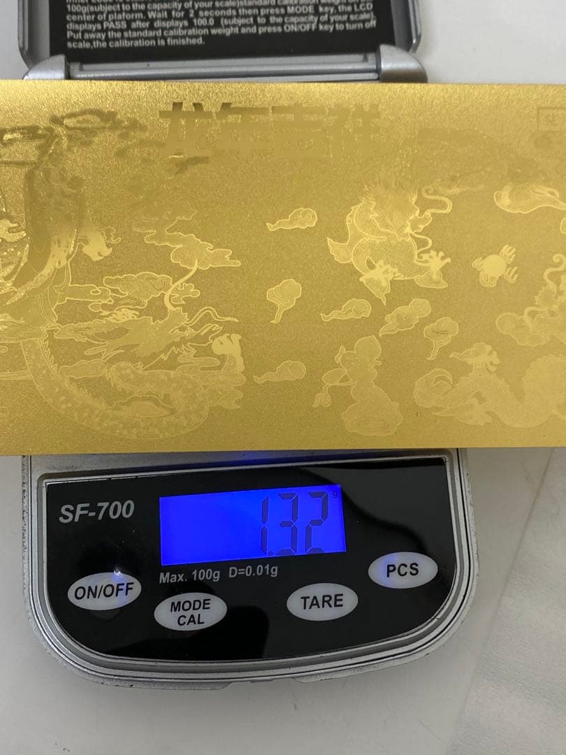 3-3017 金箔精品 永久記念 栄成市人民政府 香港龍虎豹金 金製品