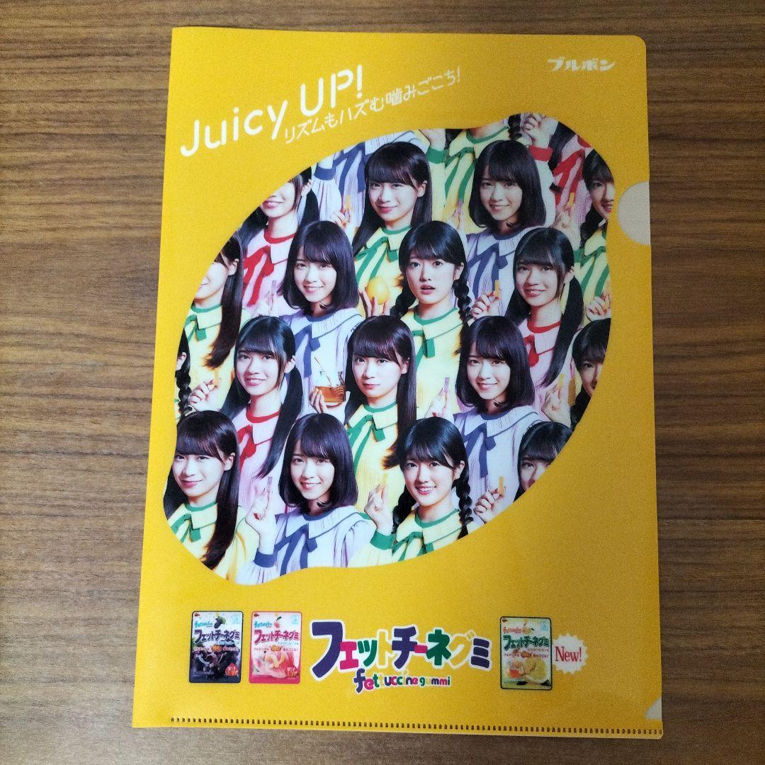 クリアファイル（乃木坂４６）