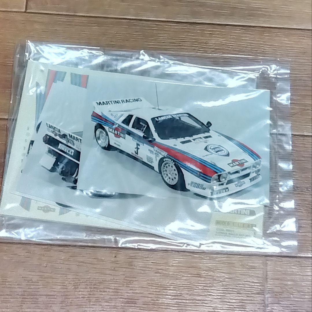 モデラーズ　LANCIA RALLY 037 レジンキット 1/24　 WRC