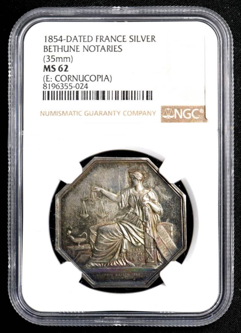 【超希少 煌トーン NGC MS62】 フランス 1854 ジェトン銀貨 公証人