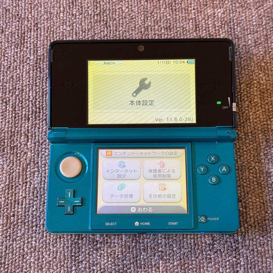 ニンテンドー3DS アクアブルー