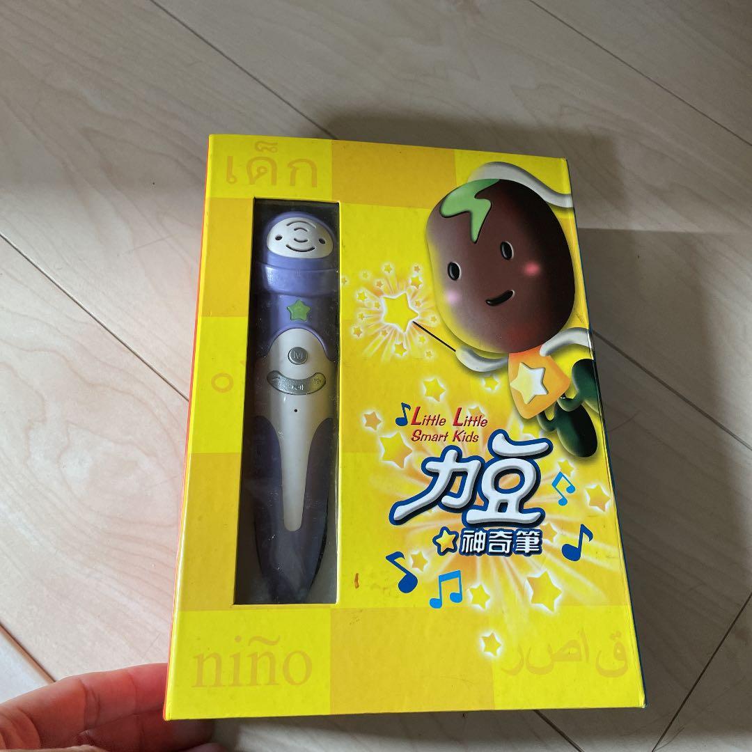 中国語絵本　台湾絵本　小小地球人 12冊セット　音声タッチペン付