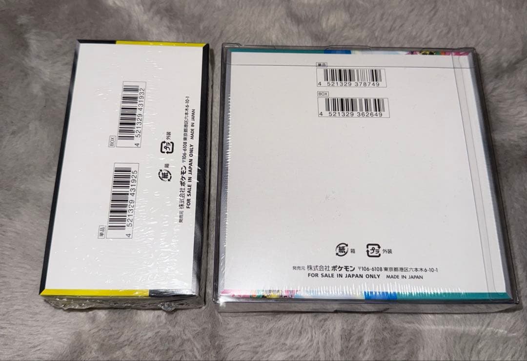 MEGAドリームex バトルパートナーズ シュリンク付き 計2BOX