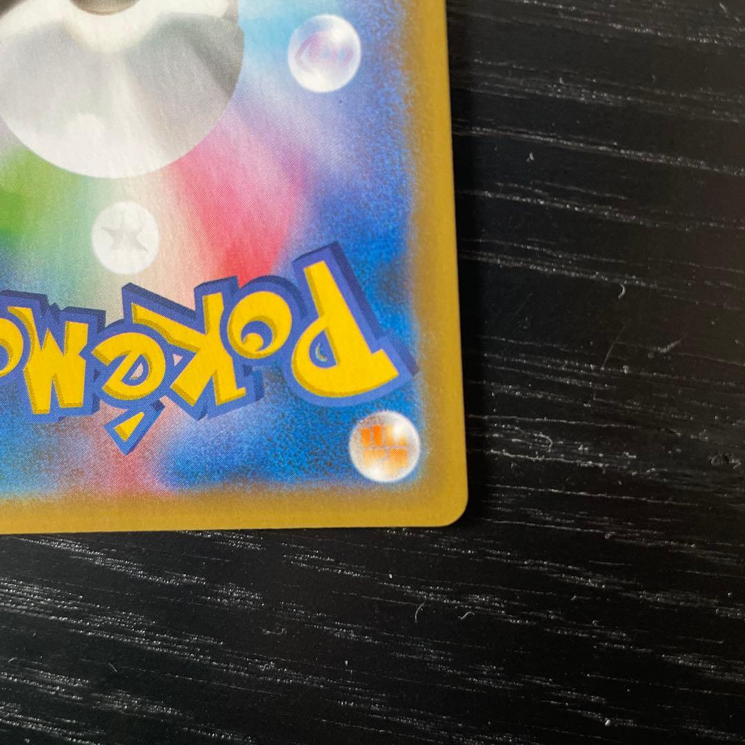 お誕生日ピカチュウ　おたんじょうびピカチュウ プロモカードパック 25th