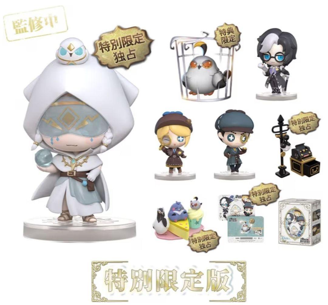 第五人格 四周年記念特別限定版 卓上侵入