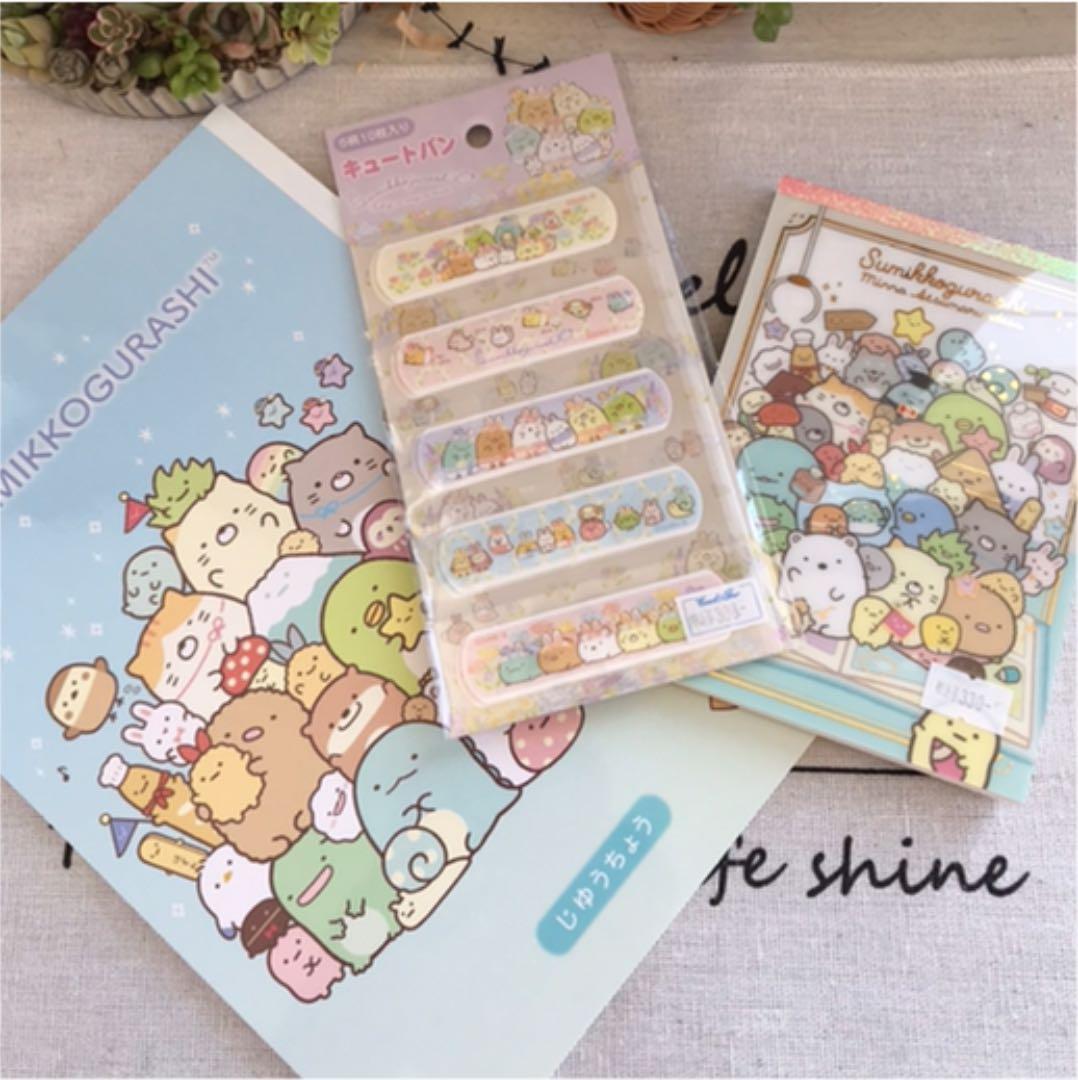 すみっコちゃんセット