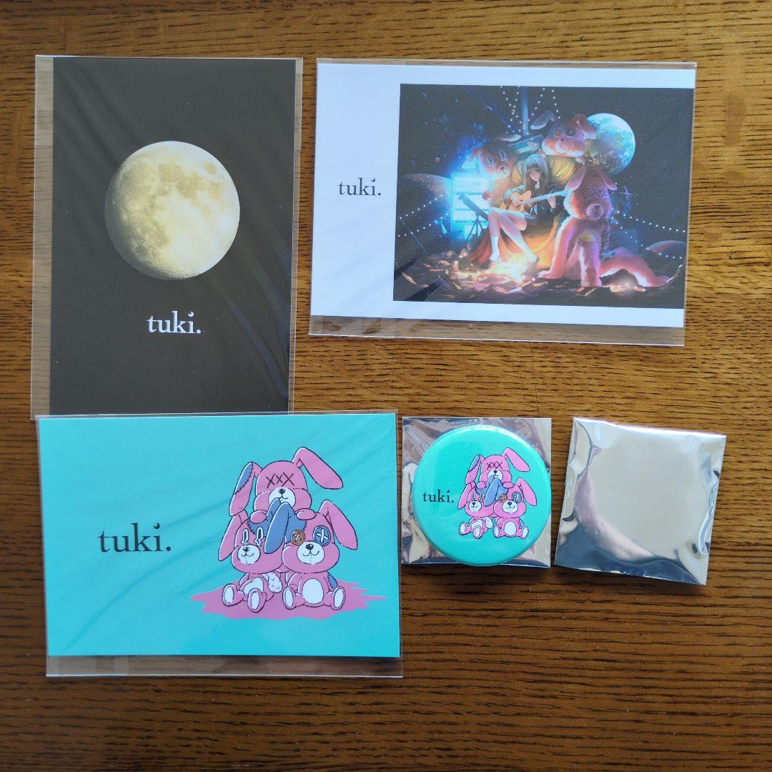 tuki. tuki. 15 完全生産限定盤 、Tシャツ2枚、フーディ他セット