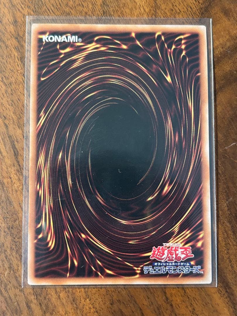 遊戯王　リッパー　プリズマ