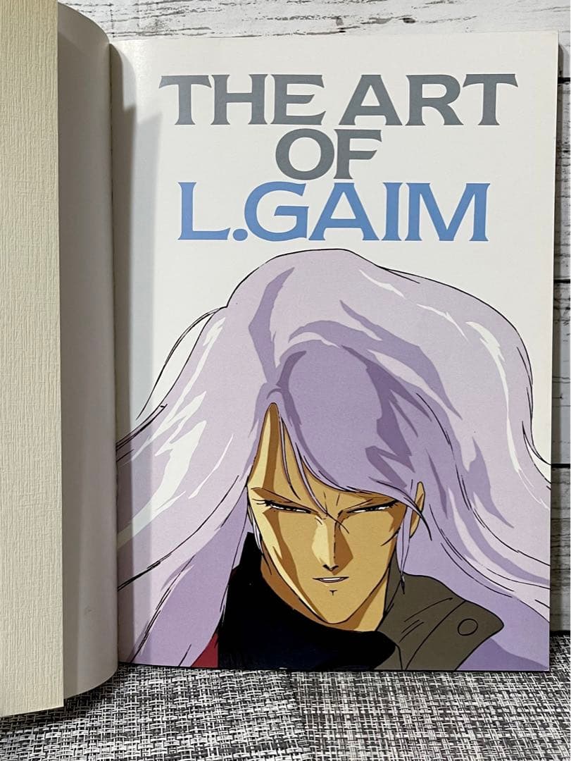 THE ART OF L.GAIM 重戦機エルガイム　昭和60年初版