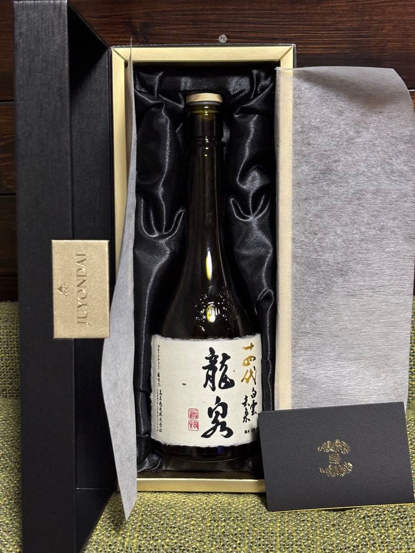 十四代 龍泉 720ml 空瓶