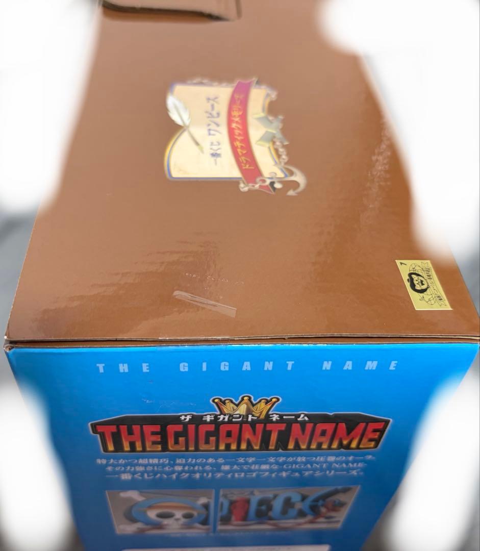 ［新品未開封］一番くじ！ワンピース ！Ｄ賞 GIGANT NAME！！