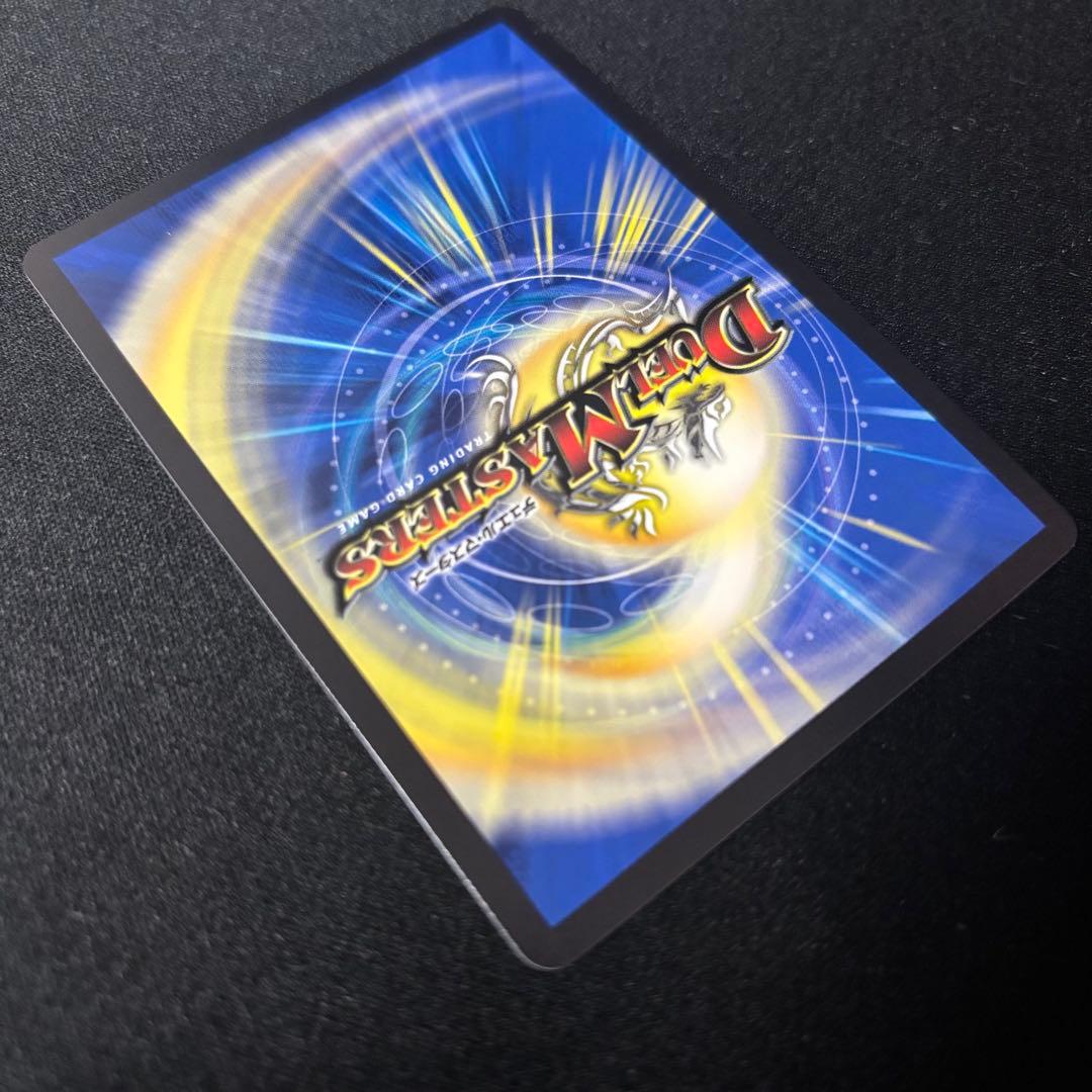デュエマ アーテルゴルギーニ 金トレジャー デュエル マスターズ
