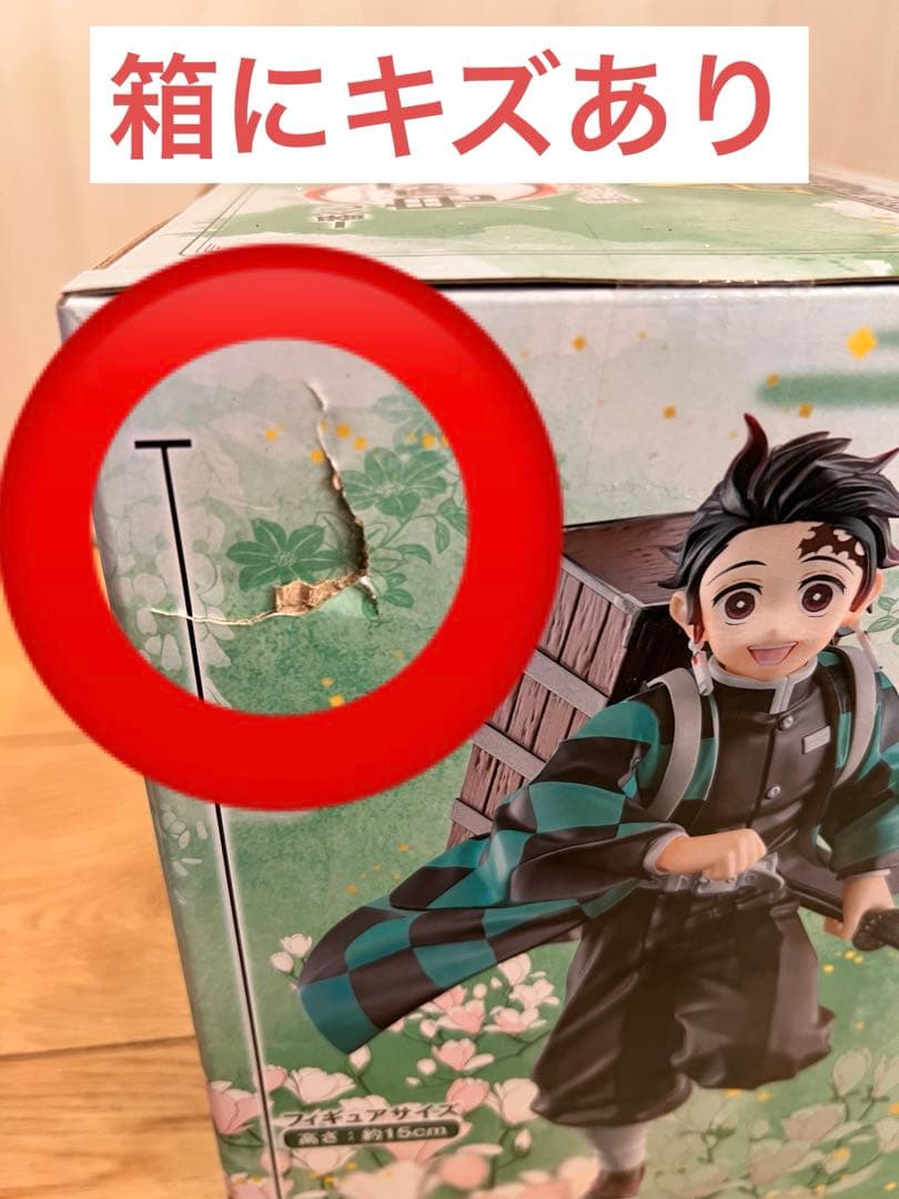 ☆レア☆希少 一番くじ　鬼滅　フィギュア　まとめ売り　セット 未開封