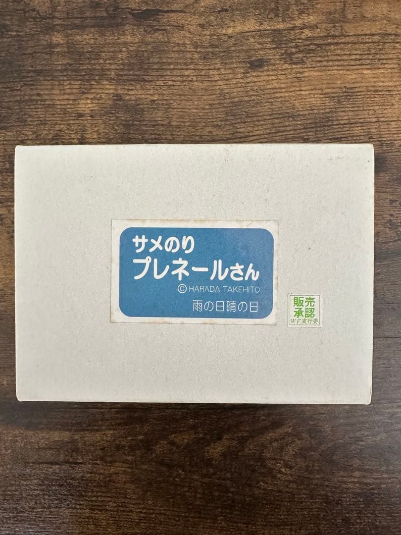 サメのりプレネールさん ガレージキット