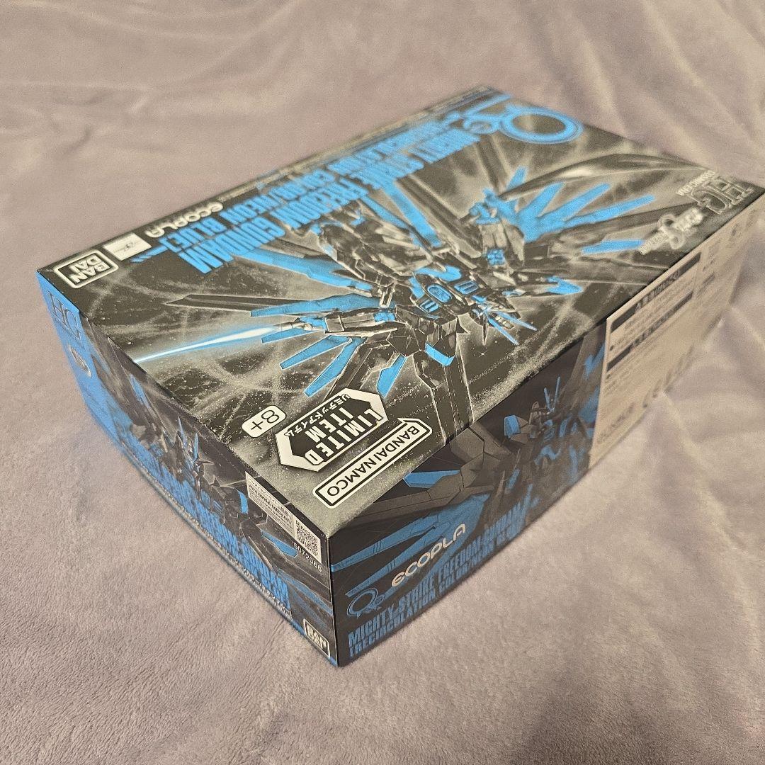 HG Mighty Strike Freedom Gundam ネオンブルー