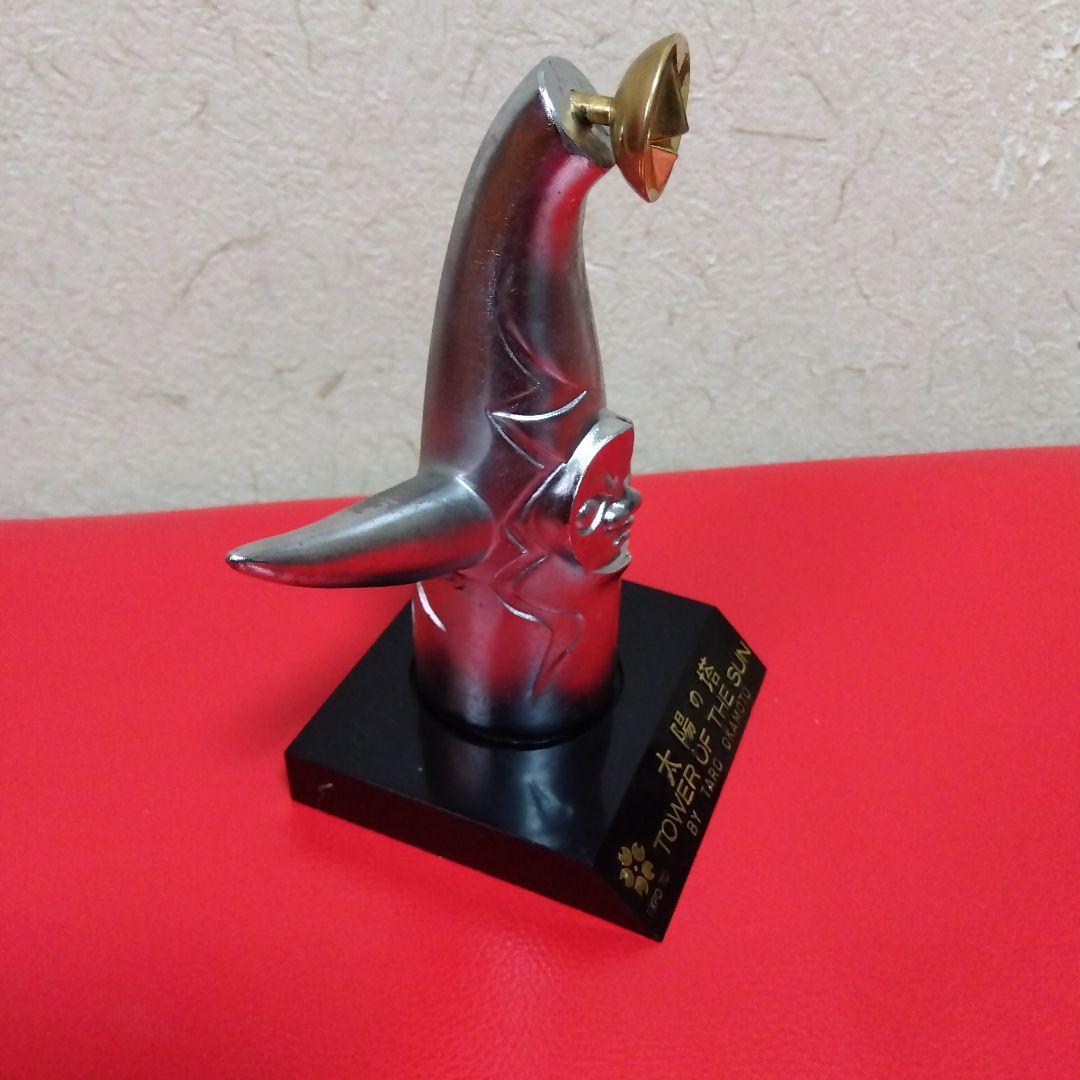 タロウ・オカモト 太陽の塔