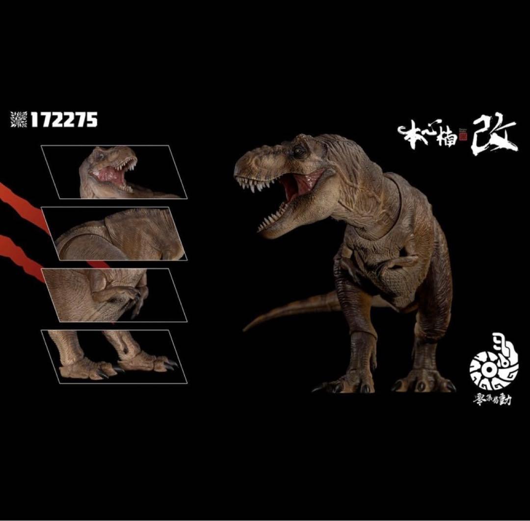 本心楠改 Nanmu ティラノサウルス 雄 雌 2体 セット 可動フィギュア