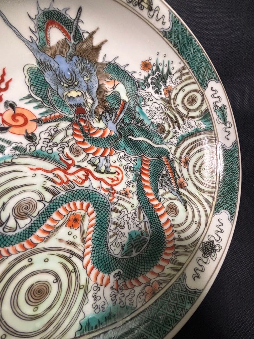 中国古美術品　五彩　海水龍文　大皿　大清康煕年製　28cm