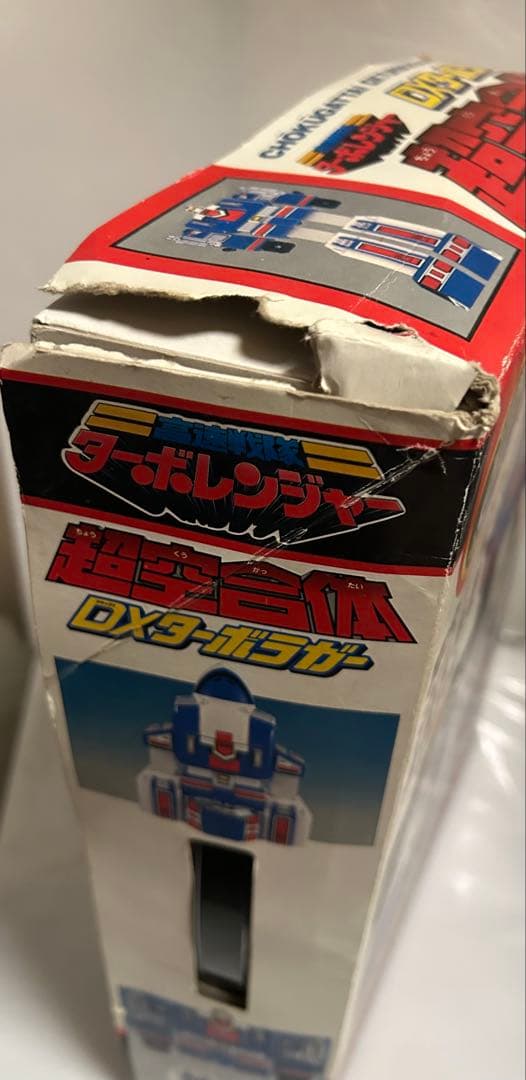 超空合体　DXターボラガー【高速戦隊　ターボレンジャー】
