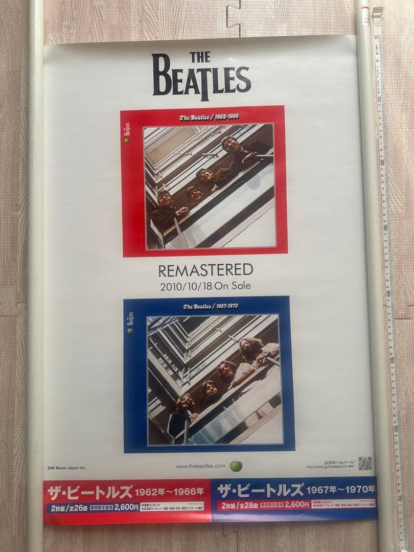 大特価　ビートルズポスター10数枚など