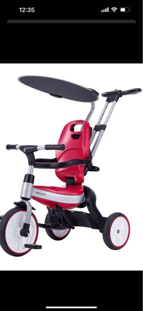 野中製作所の三輪車