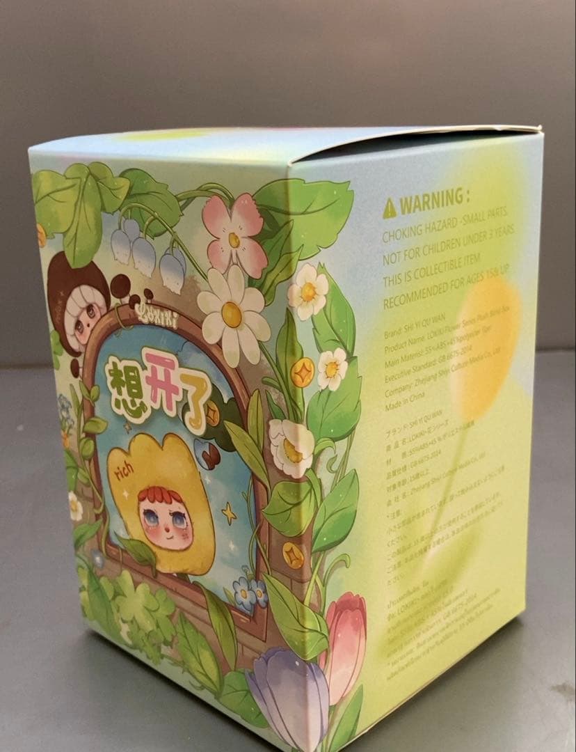 lokikitoys パッと咲いたシリーズ トレーディングプラッシュ　６箱入