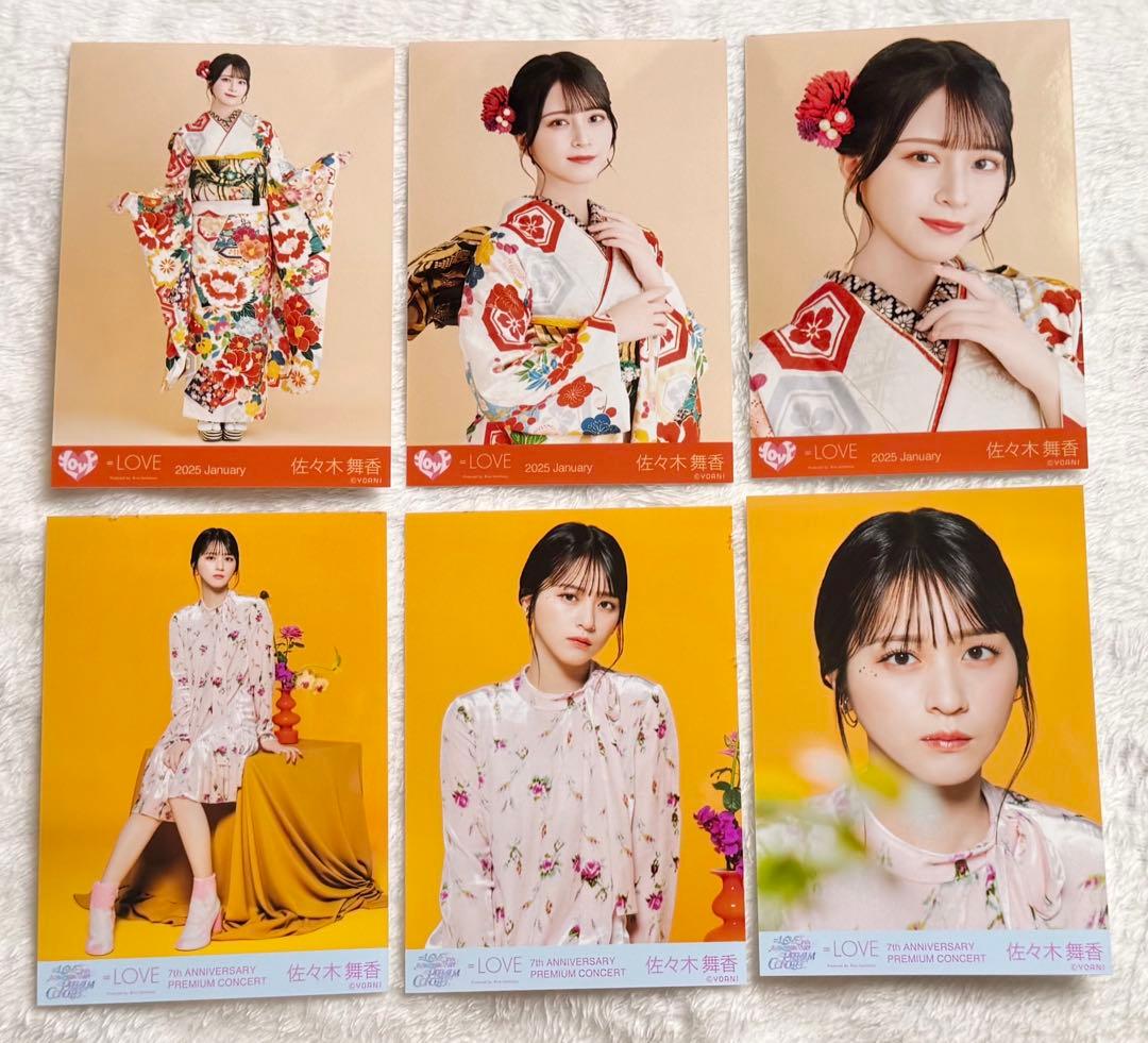 ＝LOVE イコラブ 佐々木舞香 生写真 まとめ売り