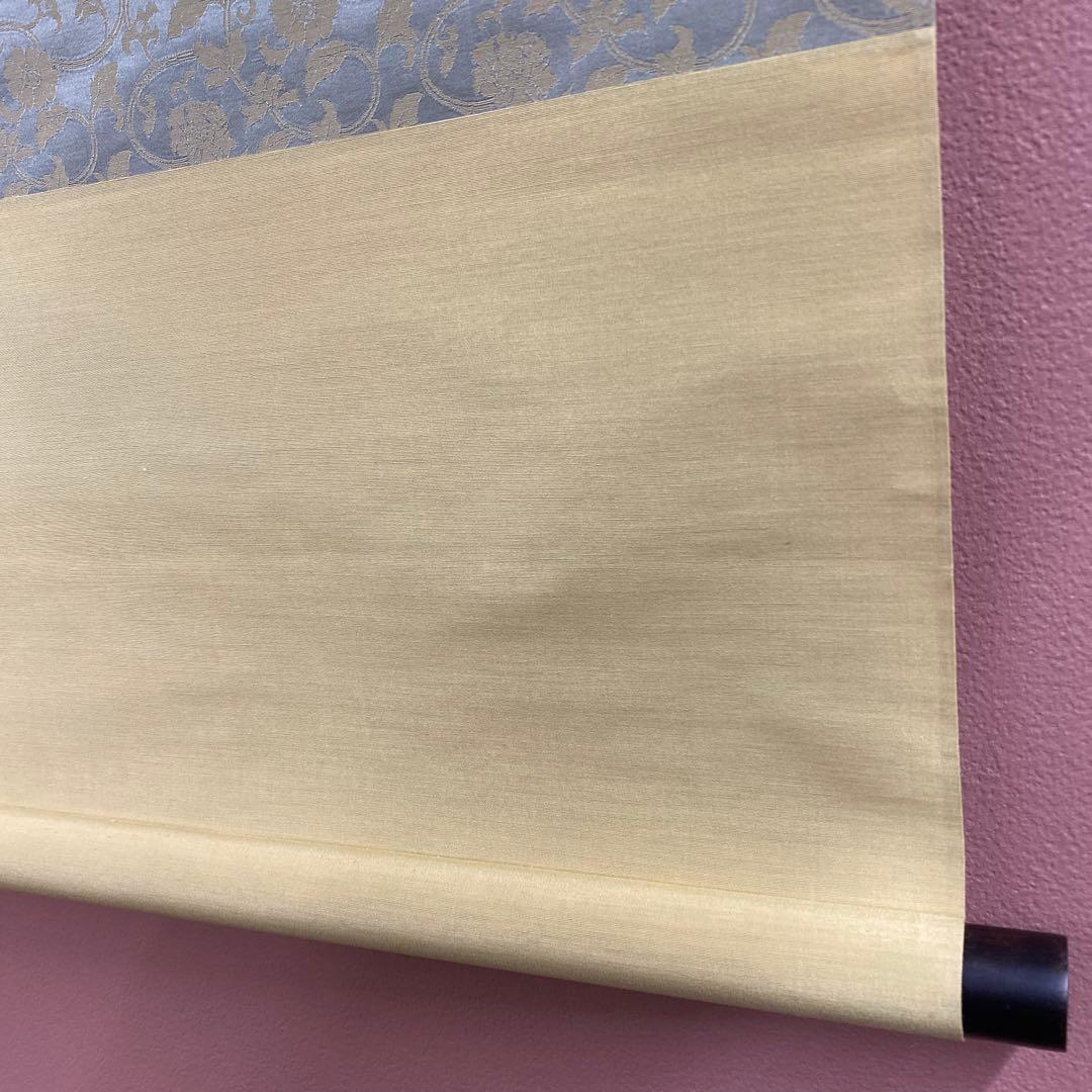 美品 掛け軸 横山大観・児玉希望・川合玉堂 名作三本セット